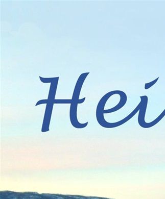 HEIME: En tidsreise - illustrert med rundt 350 bilder. Innbundet, 236 sider. Utgitt på Serubabel Forlag 2017